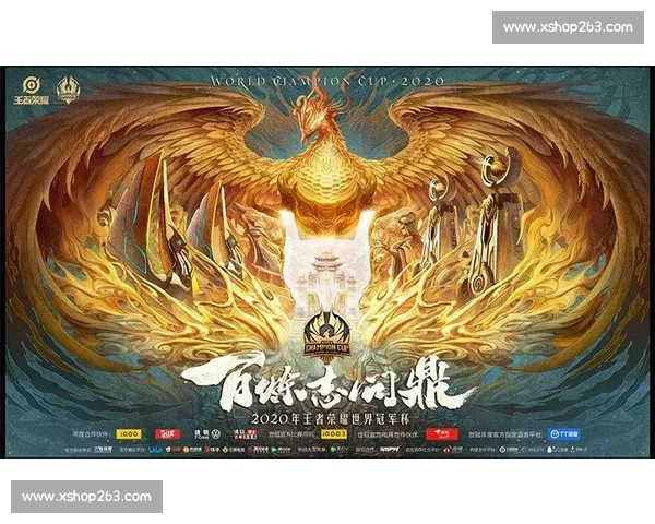 巅峰对决：电竞豪门激战争夺世界冠军荣耀