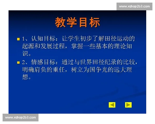 踢裆比赛：探讨这一极限运动的起源规则与发展趋势