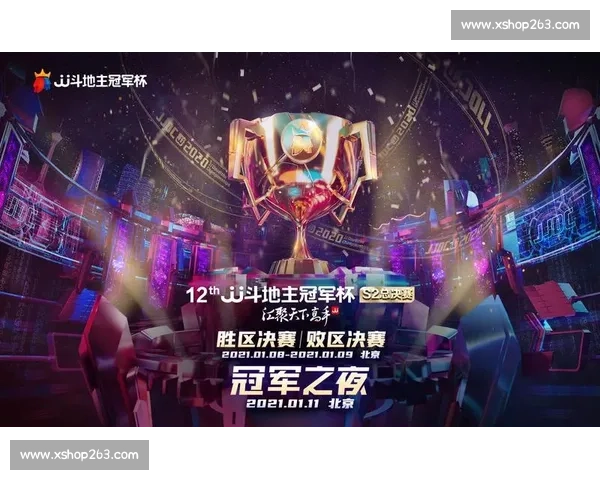 JJ斗地主比赛大厅官方最新赛事活动精彩纷呈实时对战等你来挑战 JJ斗地主比赛大厅官方最新赛事活动精彩纷呈实时对战等你来挑战