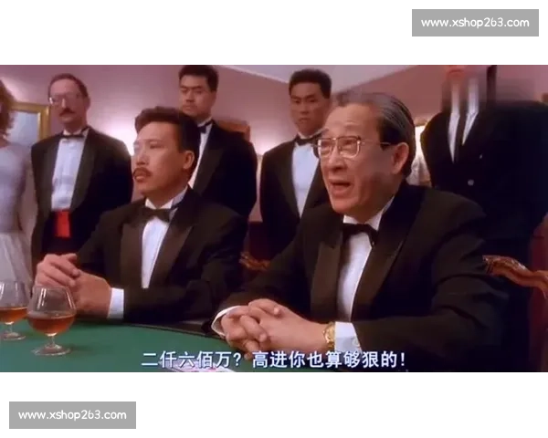 《赌神之巅峰对决:智勇双全的极限较量与人生抉择》 《赌神之巅峰对决:智勇双全的极限较量与人生抉择》
