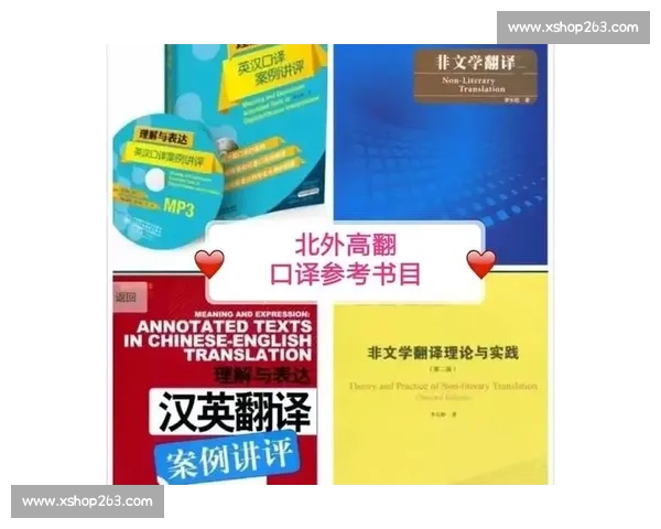 笔译比赛:跨越语言障碍,展现翻译技巧与文化交流的舞台 笔译比赛:跨越语言障碍,展现翻译技巧与文化交流的舞台