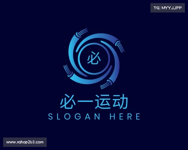 知道必一